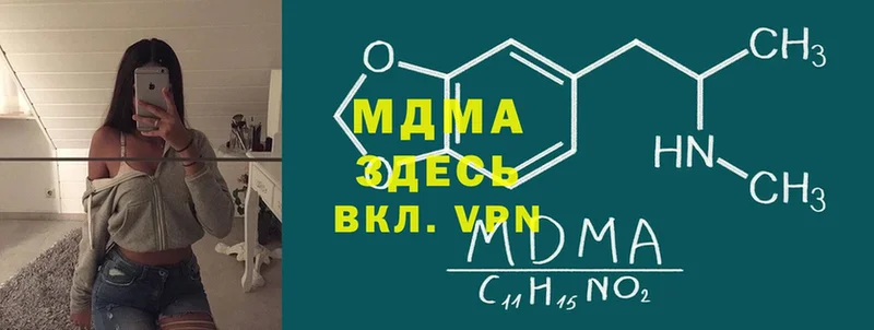 MDMA crystal  магазин    Белоозёрский 